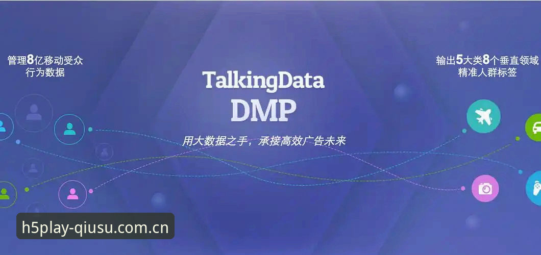 球速体育平台网页登录入口迁移全攻略：从PC端到移动端的完整指南