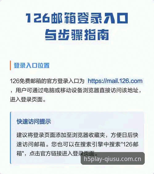 老用户手把手教你搞定球速体育网页版登陆CN版本必备的那些事